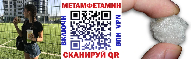 Амфетамин 98% Губкин