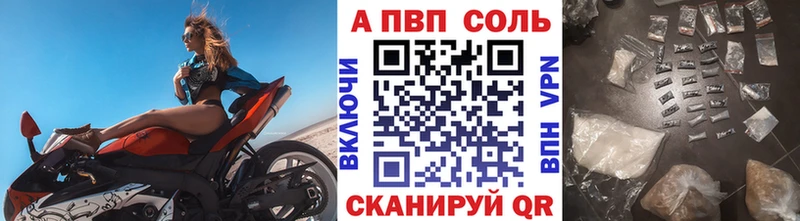 Alpha PVP СК КРИС  Губкин 
