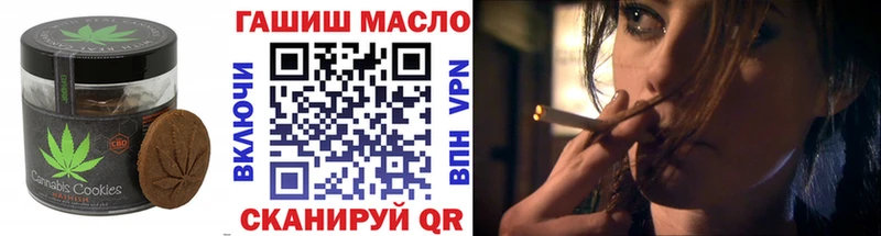 Еда ТГК конопля  Губкин 