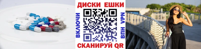 что такое наркотик  omg зеркало  Ecstasy Cube  Губкин 