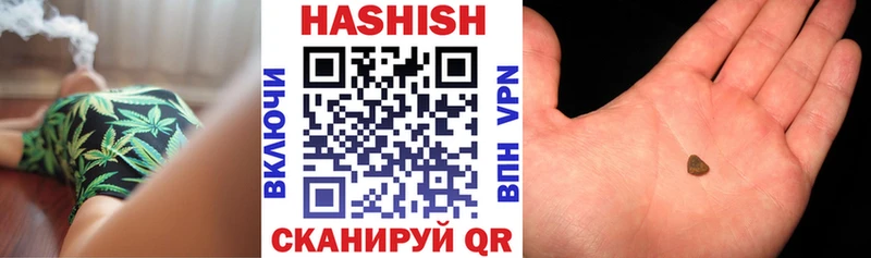 сколько стоит  Губкин  Гашиш гашик 