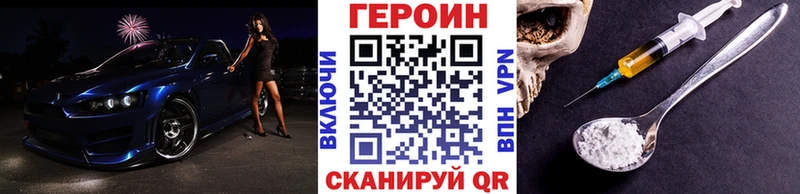 ГЕРОИН Афган  наркошоп  Губкин 