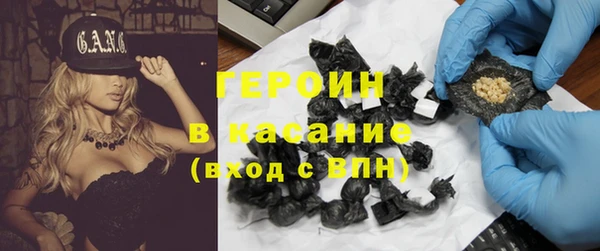 спайс Баксан