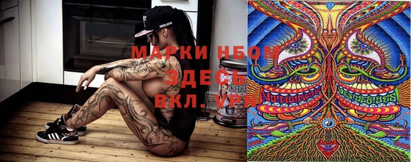 MESCALINE Армянск