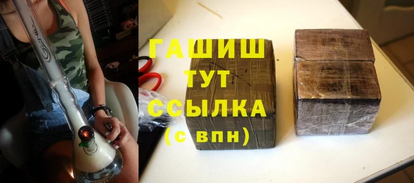 гидра Аркадак
