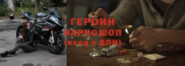 спайс Баксан