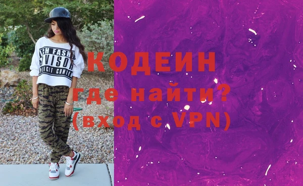 спайс Баксан