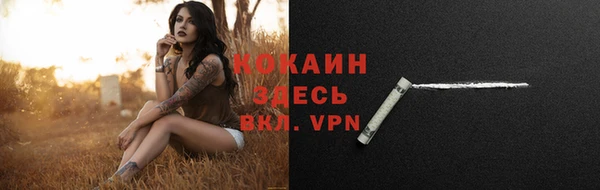 бошки Балабаново