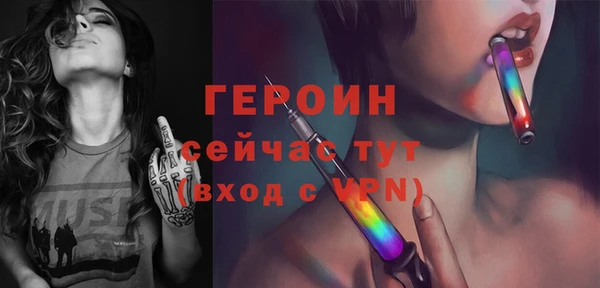 PSILOCYBIN Балахна