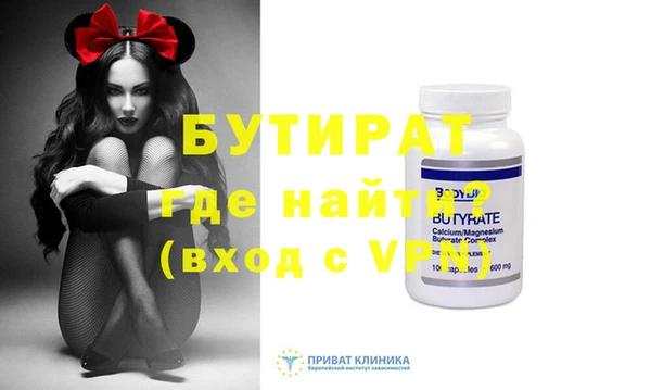 бошки Балабаново