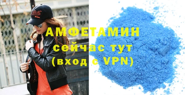 спайс Баксан