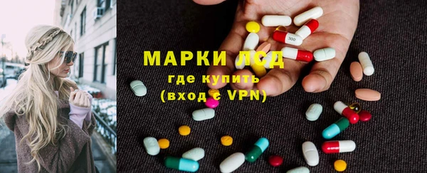 а пвп мука Слюдянка