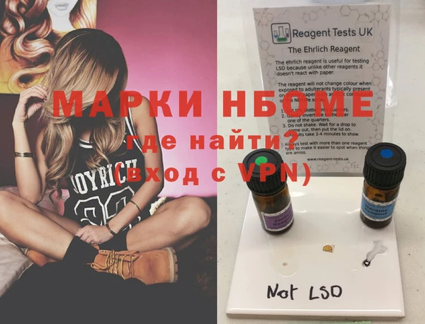 бошки Балабаново