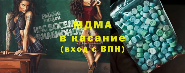 PSILOCYBIN Балахна