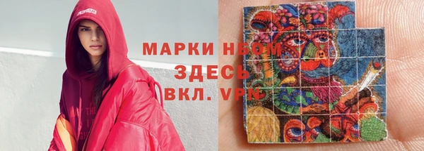 PSILOCYBIN Балахна