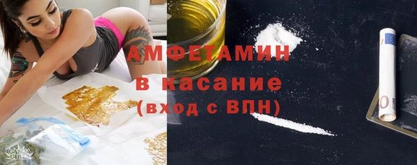 PSILOCYBIN Балахна