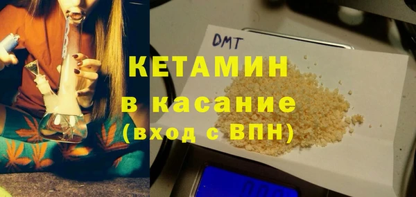 спайс Баксан