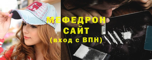 бошки Балабаново