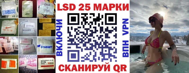 Лсд 25 экстази кислота  продажа наркотиков  Губкин 