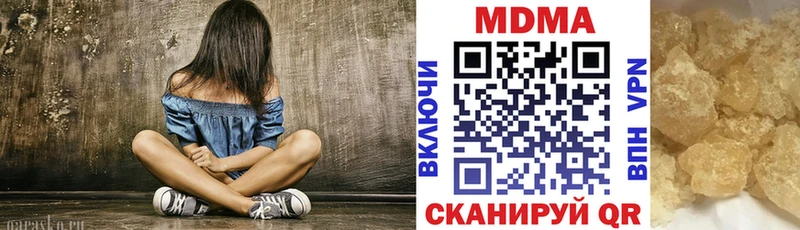 как найти закладки  Губкин  MDMA crystal 