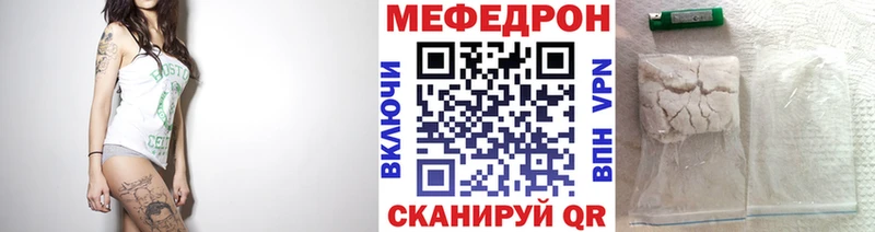 МЯУ-МЯУ мука  Губкин 