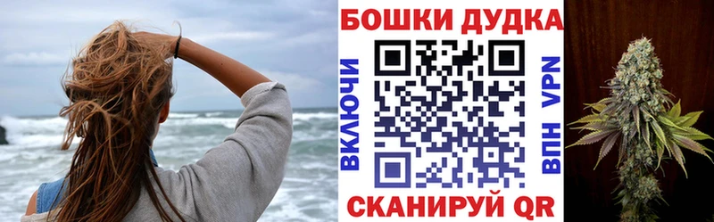 Бошки Шишки THC 21%  Губкин 